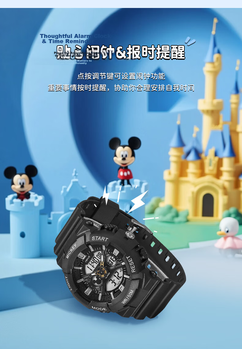 Disney Youth Electronic Watch Student Middle School Alarm Waterproof Outdoor Sports Boys Mechanical 6