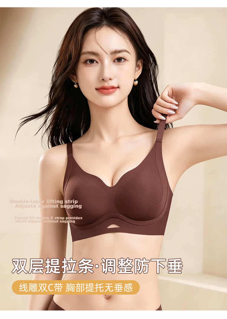 Tingmei Lifting Shaping Bra for Women Small Bust Push-Up Side Support Anti-Sagging Seamless Wireless Bra 4