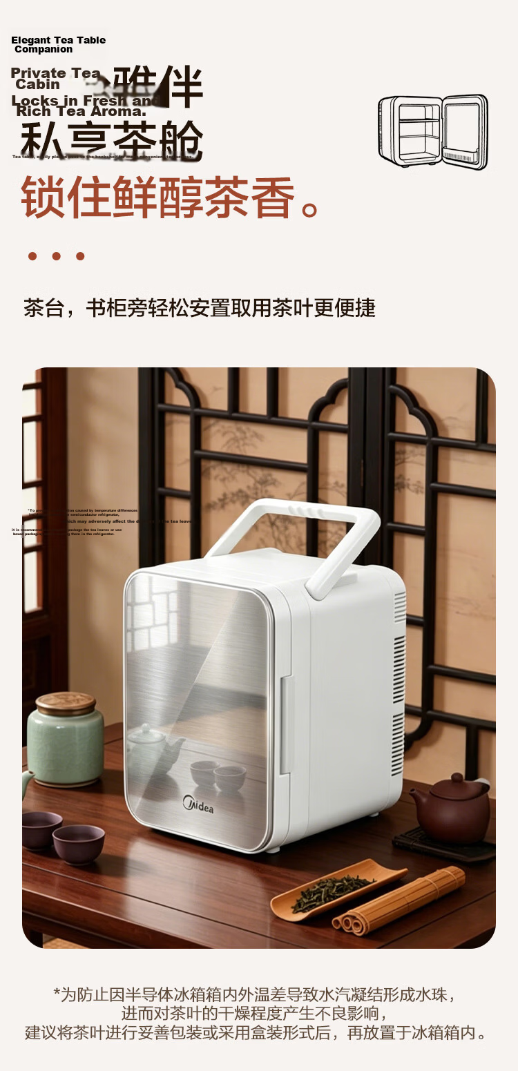 Midea Mini Refrigerator Car Refrigerator Small Household 3-4 Person Dual Use Cooling and Heating 21L Large Capacity [2026 Major New Model] 15