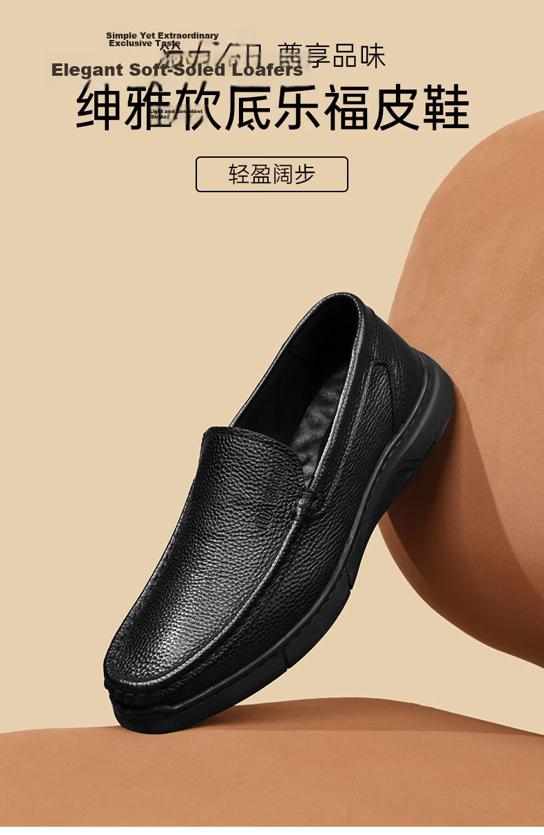 HLA Men’s Soft Sole Loafers Slip-On Casual Leather Shoes HAAPXM2FFE210 Black Size 44 1