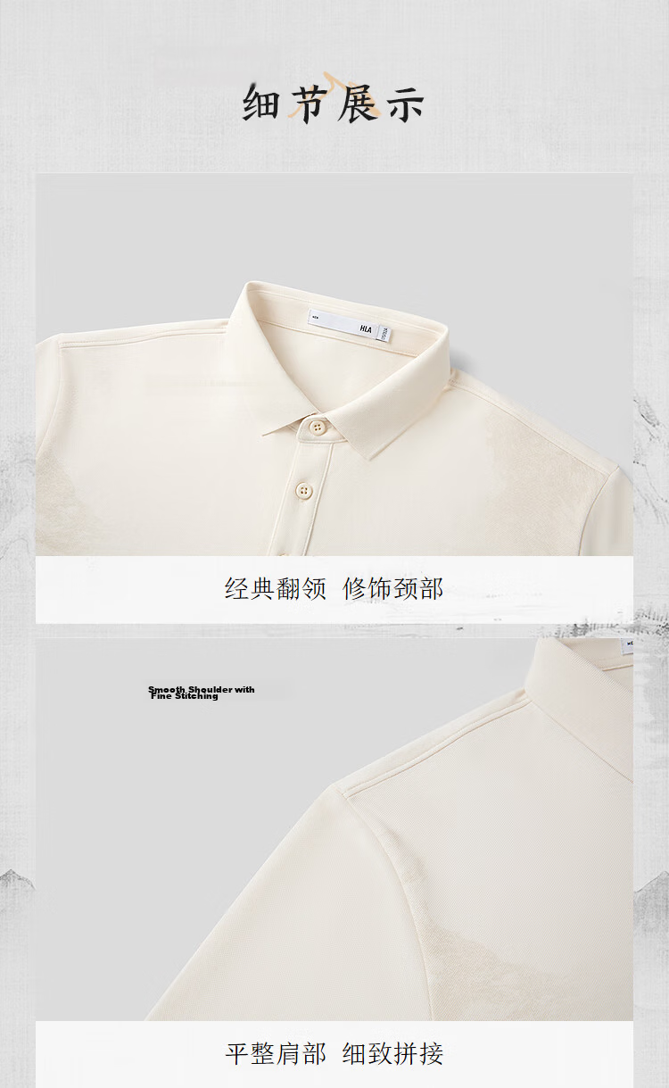 HLAHLA Men's Short Sleeve Polo Shirt 26 Mountain Series Cooling Moisture-Wicking Summer Tee 16