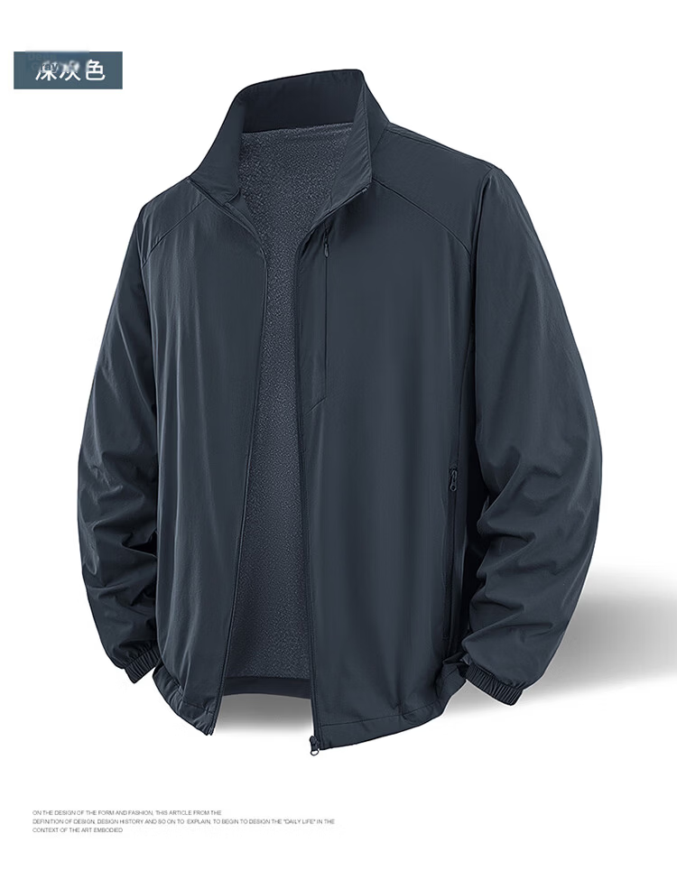 Hodo Men's Summer Ice Silk Sunscreen Jacket Breathable Thin Stand Collar Quick-Dry Outerwear 15