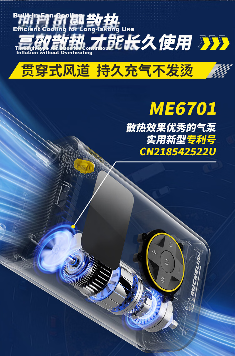 MICHELIN 7800mAh High Capacity Car Tire Inflator ME6701 16
