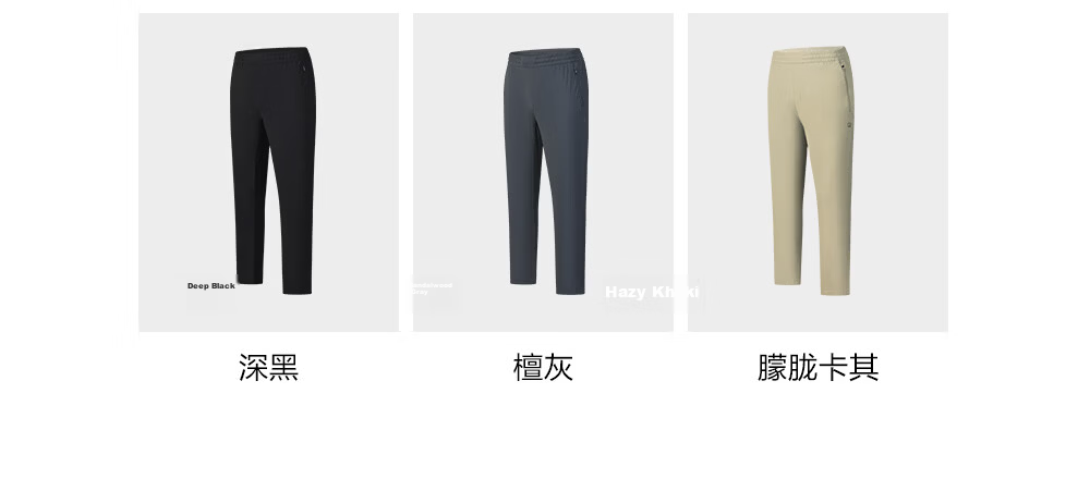 FILA Men's Dynamic Knit Pants 2026 Summer New Sports Pants UV Protection Cooling Straight-Leg Trousers 3