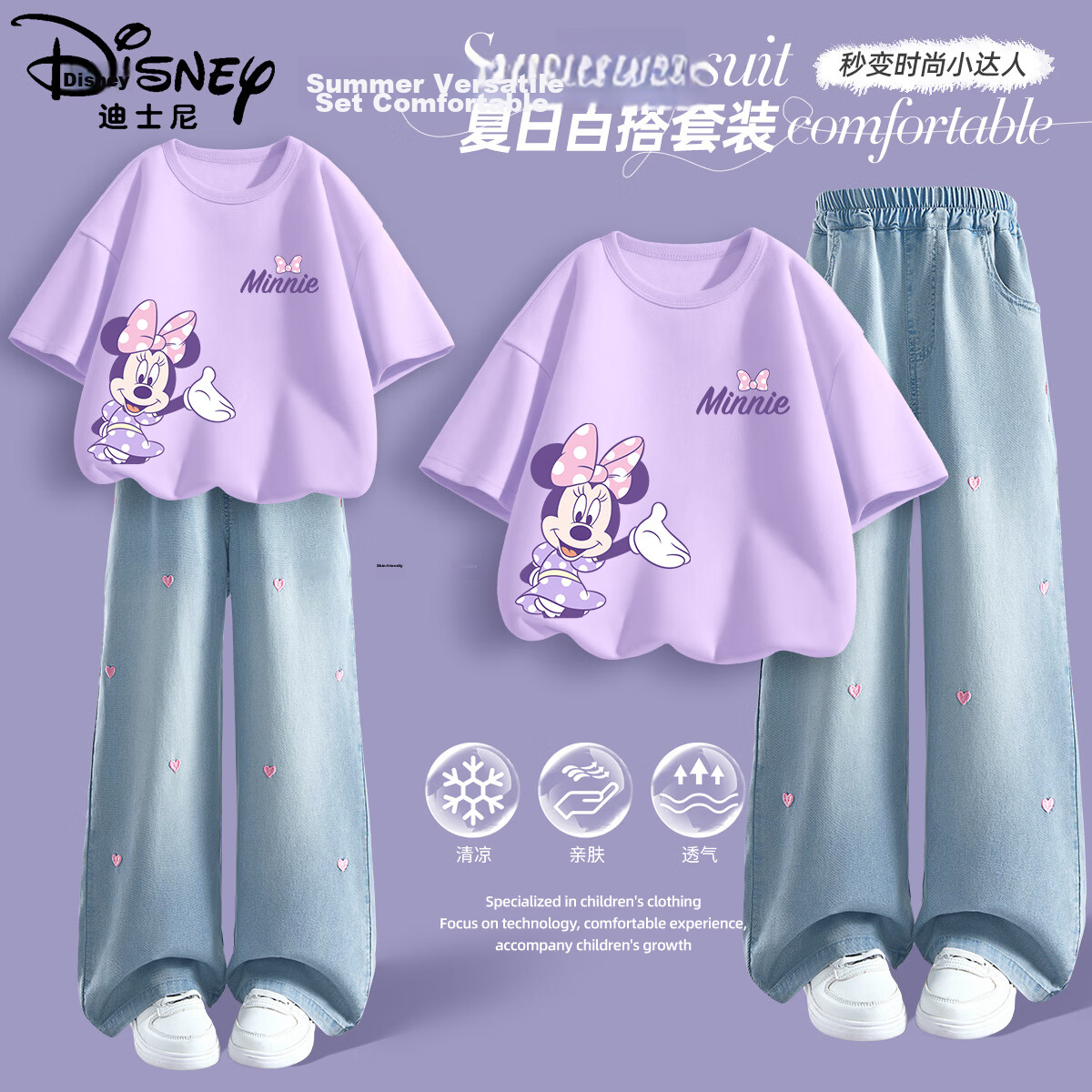Disney Kids Fashion Set 2026 Summer New Stylish Korean Style Girls Denim Pants Outfit Sweet Girl Clothing