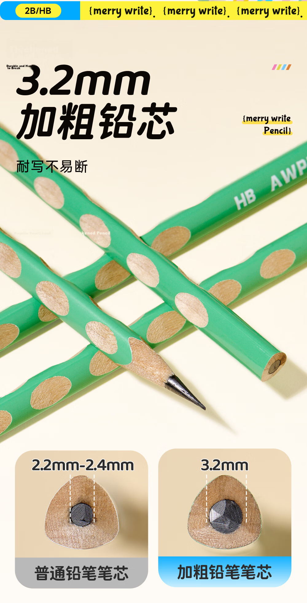 M&G Stationery, 2B Perforated Pencils with Thick Lead, 12 Pieces, Elementary School Students' Specialized Drawing Pencils for Exam Use, Children's Summer Vacation Handwriting Practice Triangular Wooden Shaft with Top-Ended AWP307K6 4