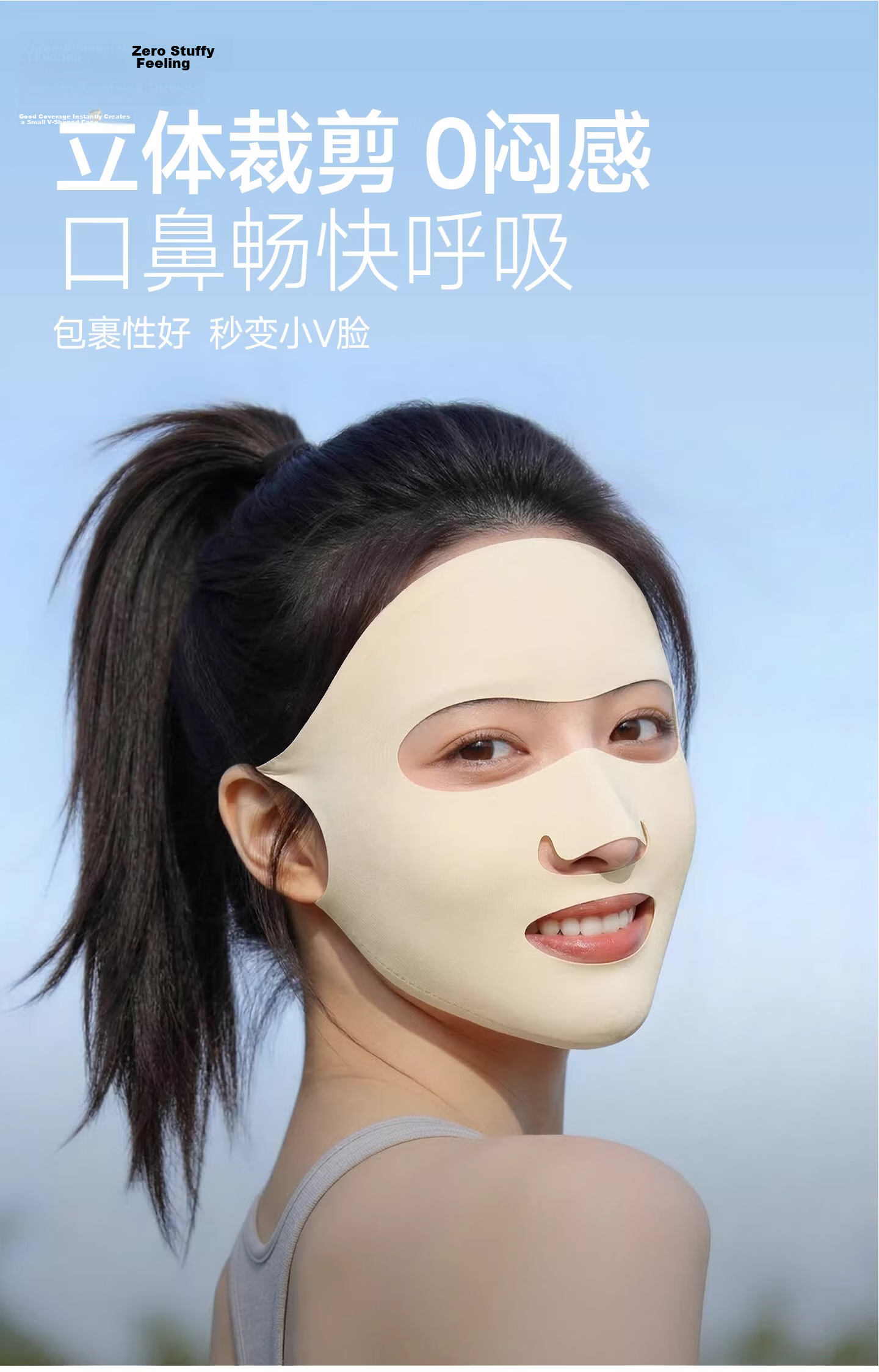 FitonTon Neck Protection Sunproof Face Bikini for Women Ice Silk Thin Full Face Protective UV Shielding Sunshade Mask for Driving 1