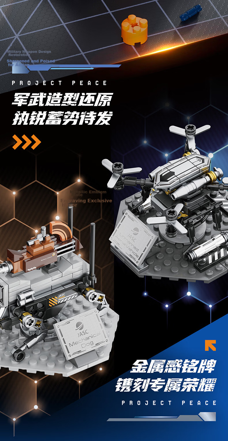 F5 Building Blocks Desktop Stacking Ball Machine Wolf Military Assembly Toy Kids Boys Girls Birthday Gift 5
