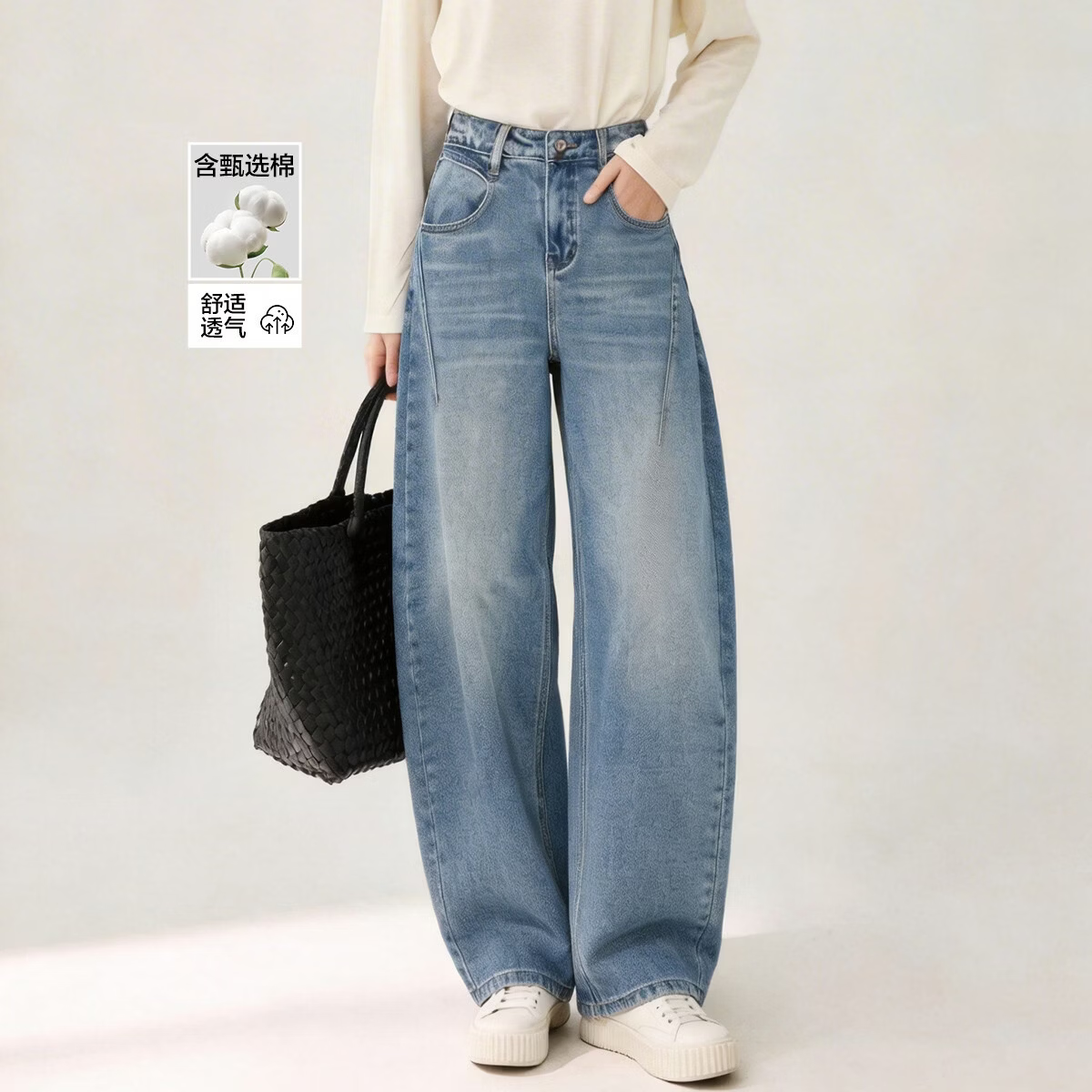 Demana [Cloud Cotton] Spring Curved Blade Pants Urban High-Waist 3D Seam Distressed Loose Fit Jeans for Women Premium Style