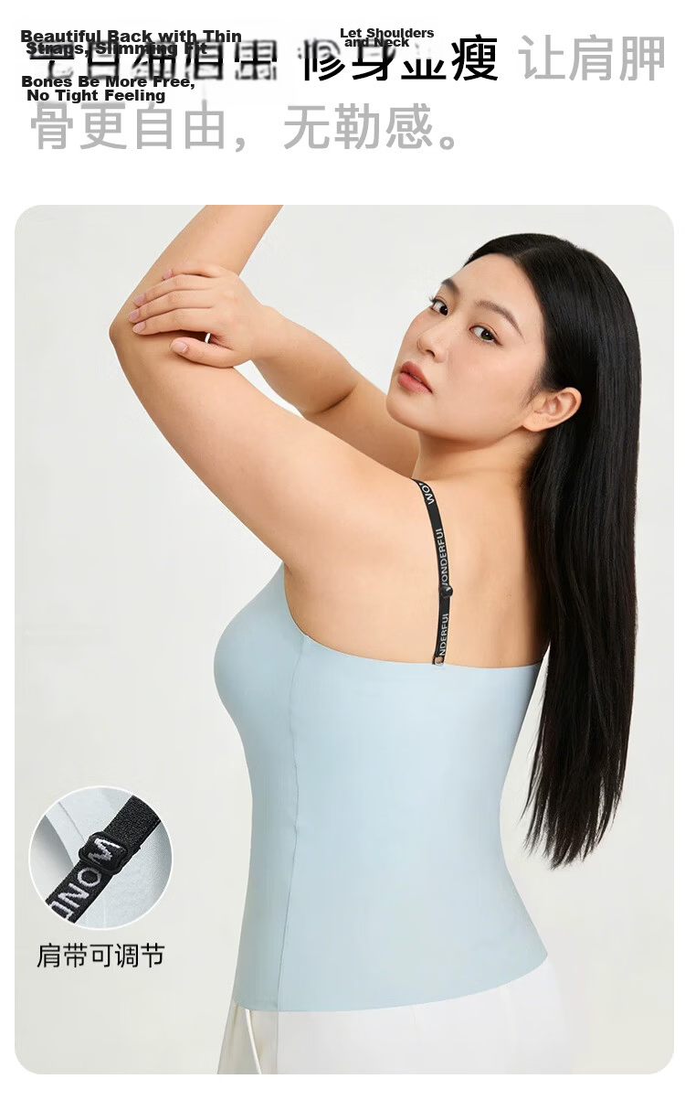 Xueqiman Plus Size Camisole Women's One-Piece Fixed Cup Inner Wear Outer Wear 2026 New Style Plus Size 200 Jin Large Bust Top 6