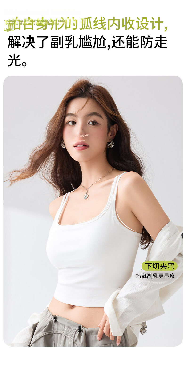 Borui Women's Ribbed U-Back Tank Top Integrated Bra Double Shoulder Strap Pure Desire Camisole 10