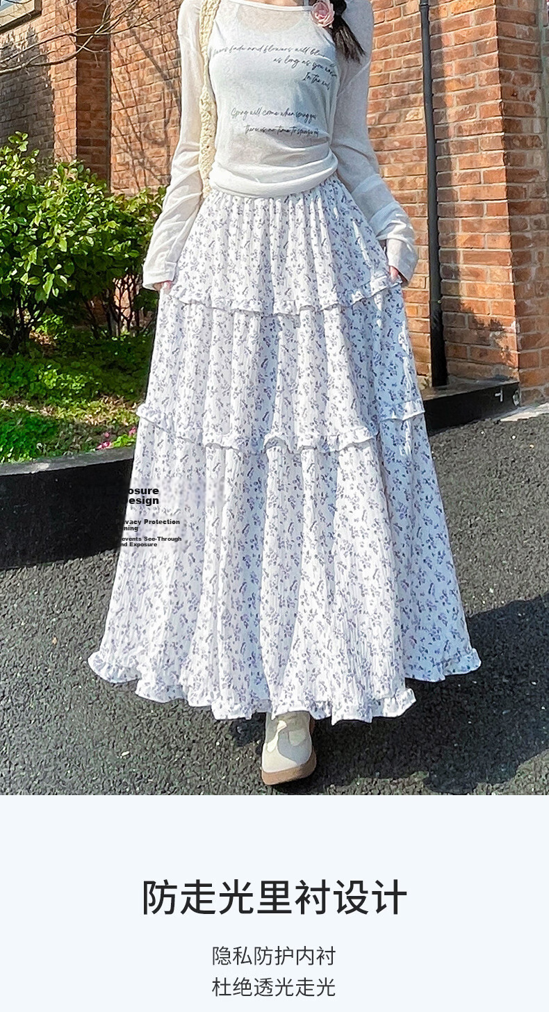Borui Korean Style Floral Half-Length Skirt Long Skirt 2026 New Spring Summer Mid-Length Slim A-Line Puff Cake Skirt 7