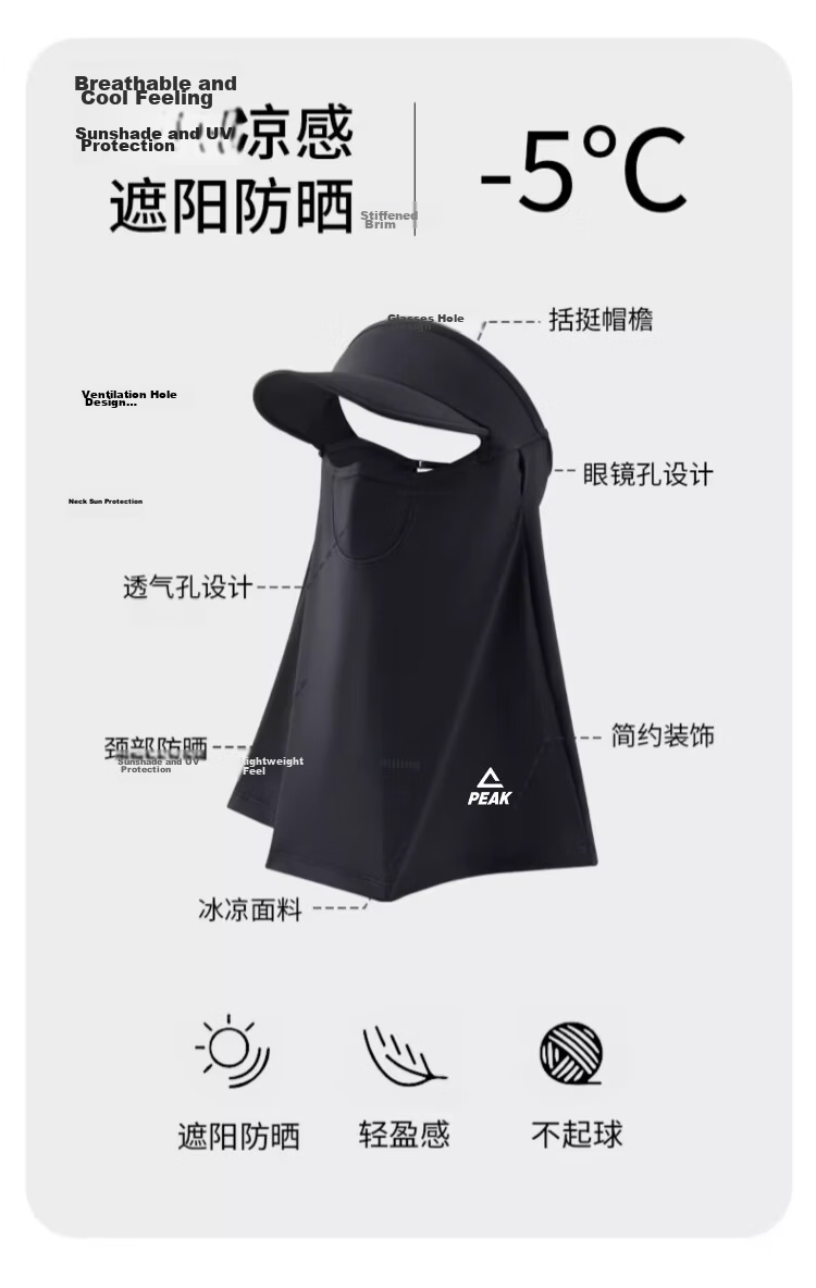 Peak Full Face Sunscreen Mask for Women Outdoor Cycling Shoulder and Neck Protection Integrated UV Protection Cooling Sunshade Face Bikini 3