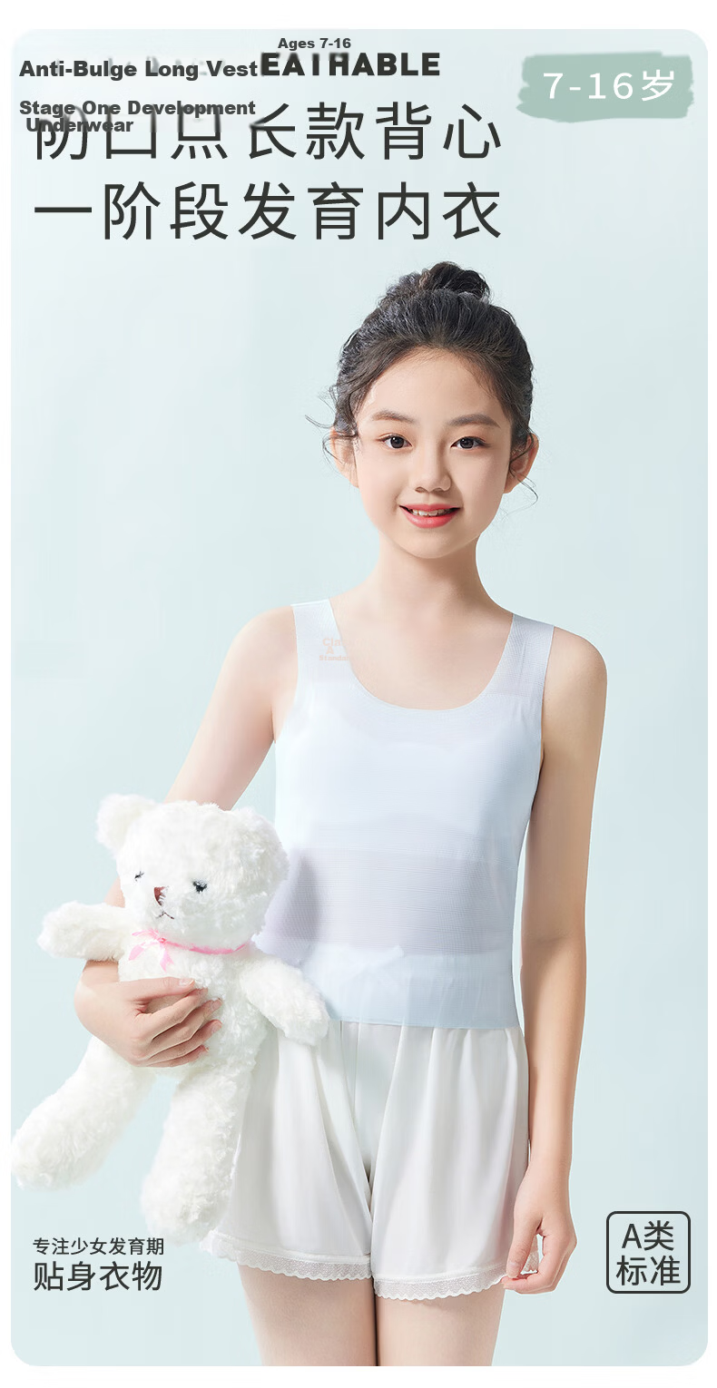 Ariel & Aurora Girls Long Summer Vest Breathable Seamless Cooling Anti-Bulge Innerwear for Elementary and Middle School Students Ages 7-16 M 1