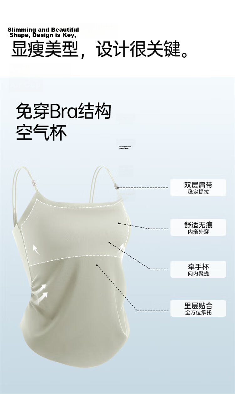 LangSha Spring Summer Wearable Cooling Seamless Padded Anti-Exposure Antibacterial Women's Tank Top 4