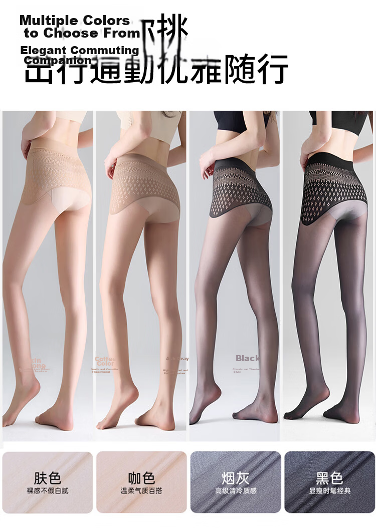 Afandi Summer No-Run Pantyhose for Women High-Strength Military Fiber 10D Bare Leg Apple Hip 900-Needle Durable Tights 21