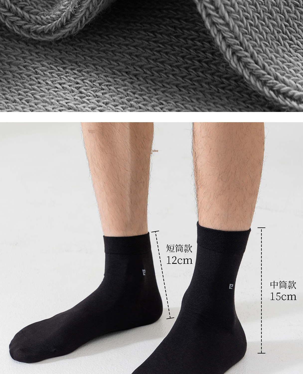 Pierre Cardin Summer Mulberry Silk Men's Business Mid-Calf Black Moisture-Wicking Breathable Odor-Resistant Thin Socks 10