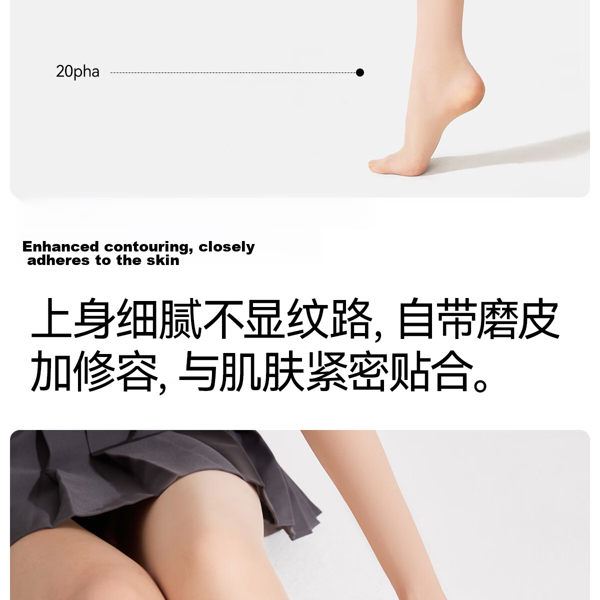 Bonas Women's Summer Ultra-Thin Sheer Natural Bare-Like Anti-Snag Pantyhose High Transparency Sexy Pineapple Pattern Cuttable Tights Two Pairs 16