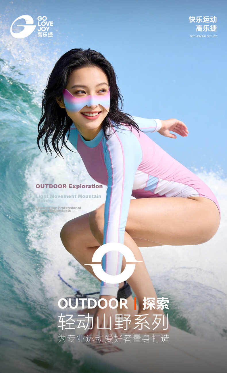GOLOVEJOY Surfing Sun Protection Face Mask Hanging Ear UV Protection Eye Corner Beach Sunshade Red 1