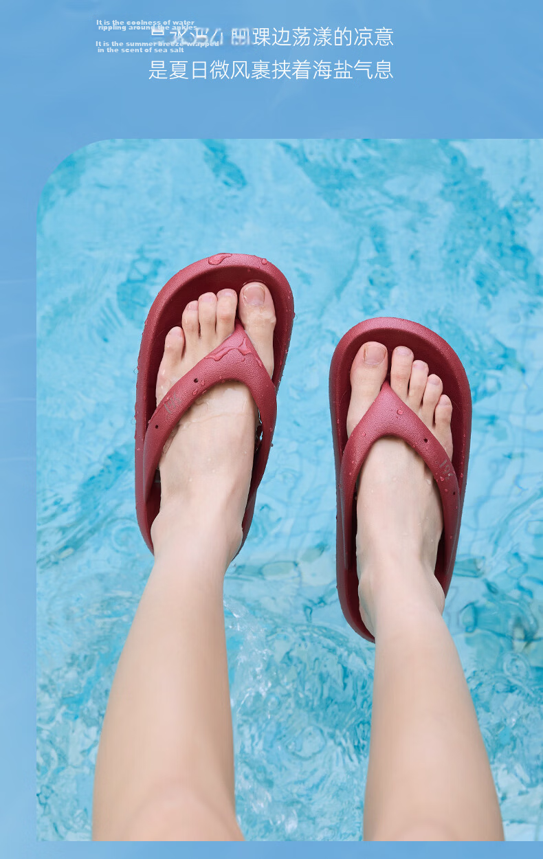 361° Men's Summer New Anti-Slip Durable Outdoor Flip Flops Beach Sandals Men's Shower Bathroom Slippers 14