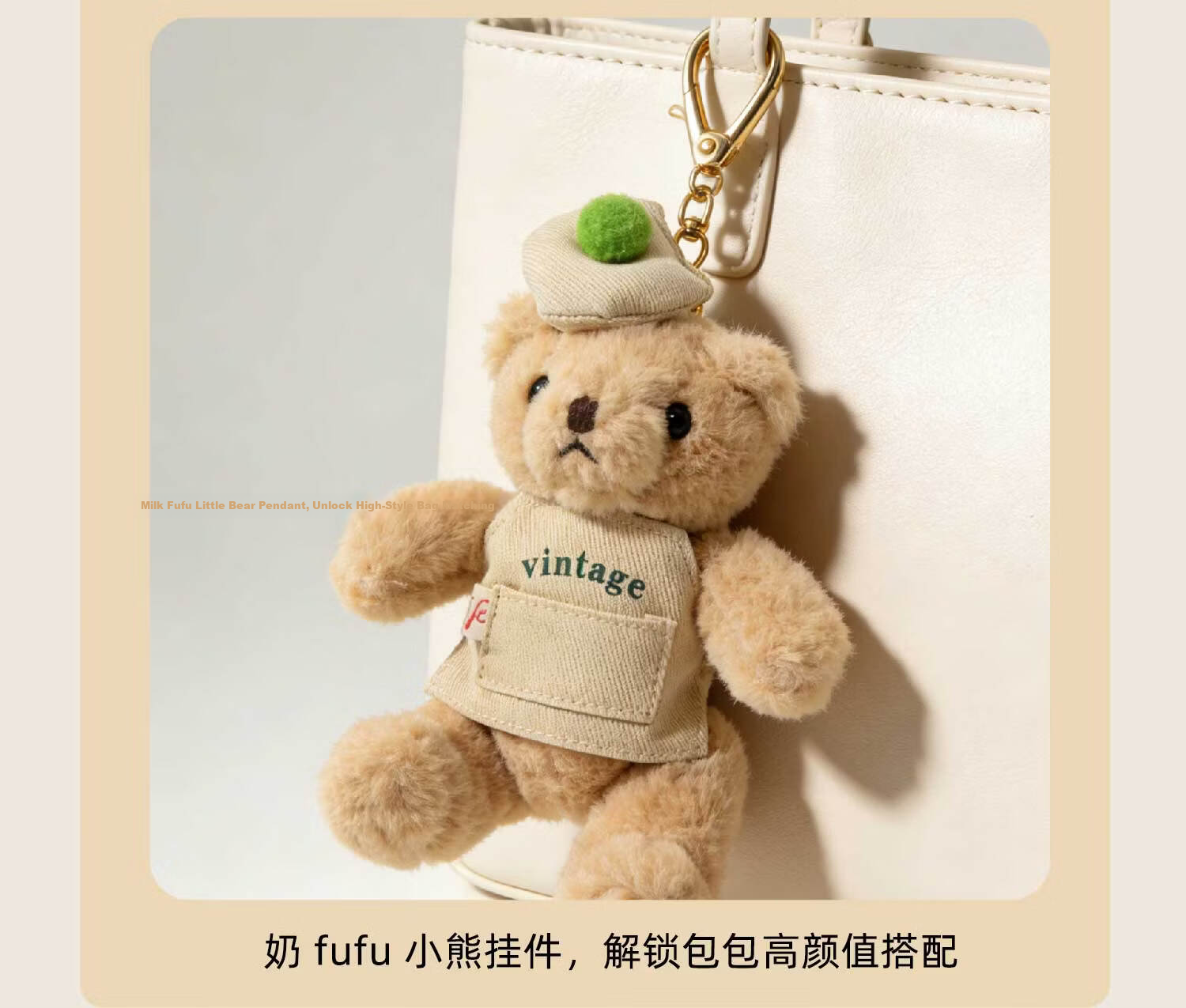 Baiwen Bear Cute Teddy Bear Plush Keychain Soft Doll Bag Pendant Girly Small Gift 4
