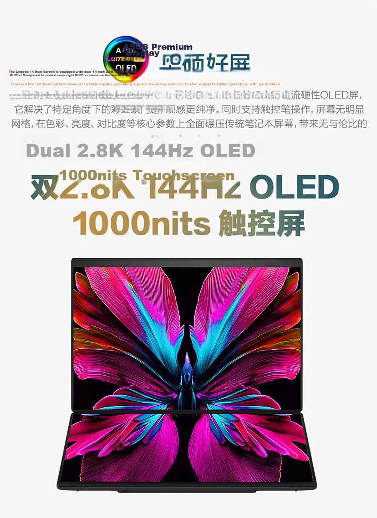 ASUS Lingyao 14 Dual Screen 2026 New Core Ultra X7 2.8K 144Hz OLED Fold Dual Touch AI Laptop (358H 32GB 1TB) Stone Gray 8