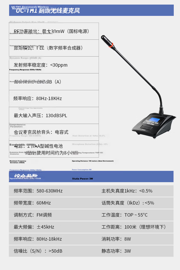 TAKSTAR UC-2R+UC-TH1 Wireless Set Dual Receiver Conference Host Speech Gooseneck Microphone 11