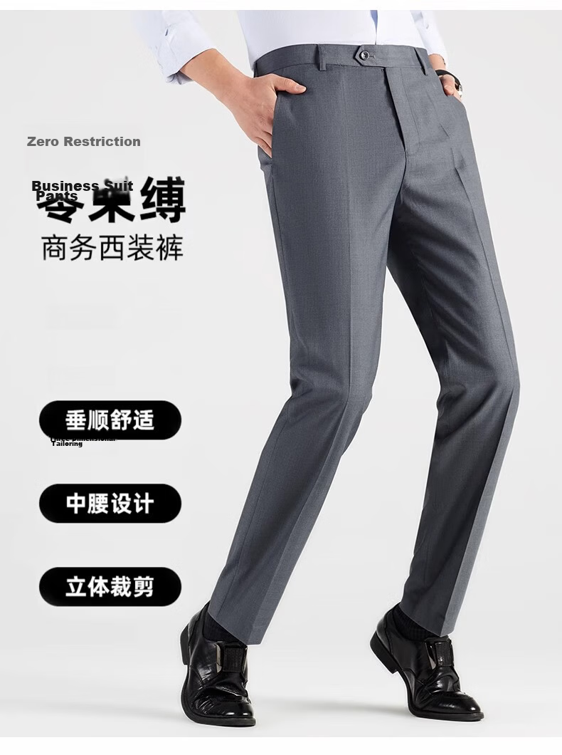 Romon Men's Spring and Autumn New Non-Iron Business Commuter Professional Suit Pants Stretch Loose Versatile Trousers 16