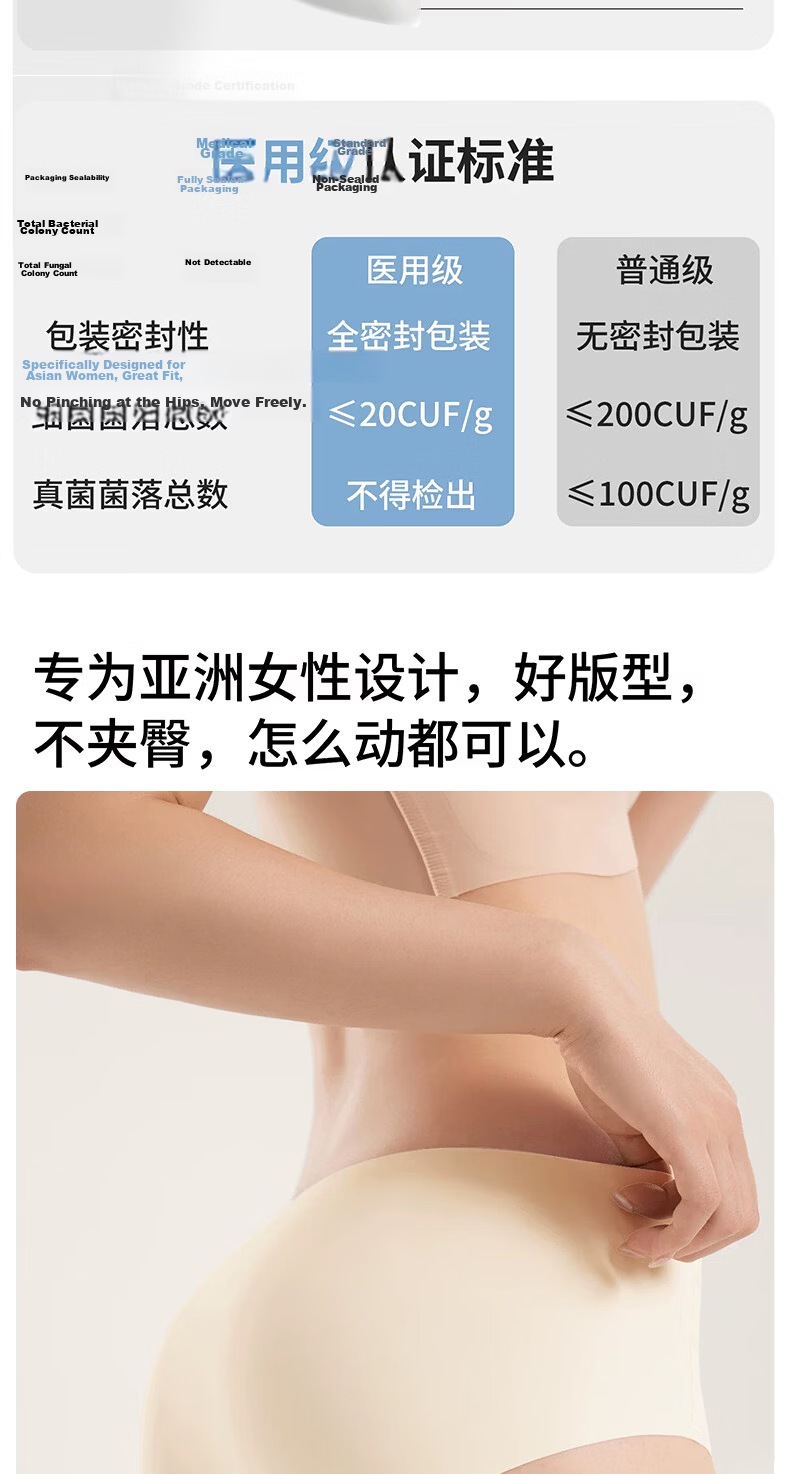Qisefang Women's Underwear 2026 New A-Class Ice Silk Seamless Antibacterial Shorts 4-Pack (First Wash Free) 10