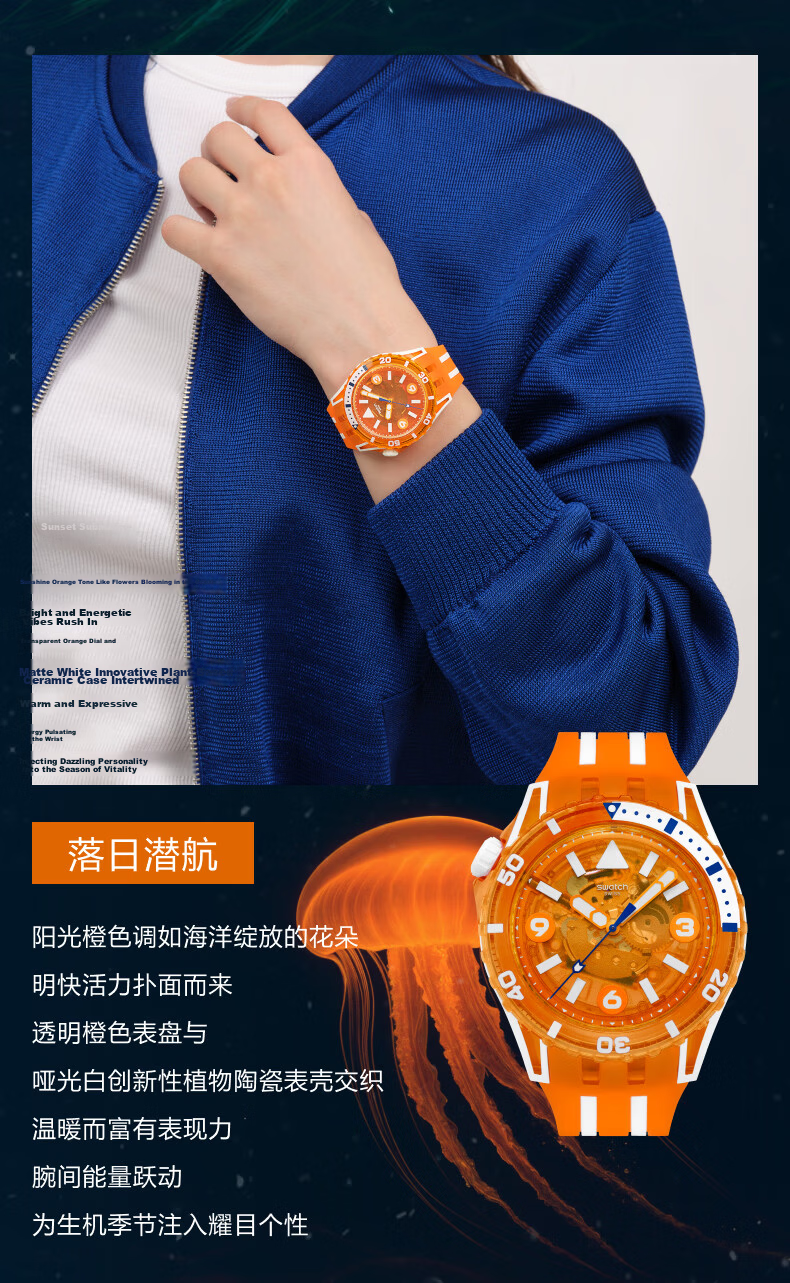 Swatch Swiss Watch Scuba Series 26 New Trendy Luminous Transparent Quartz Wristwatch 100m Waterproof Graduation Gift 4