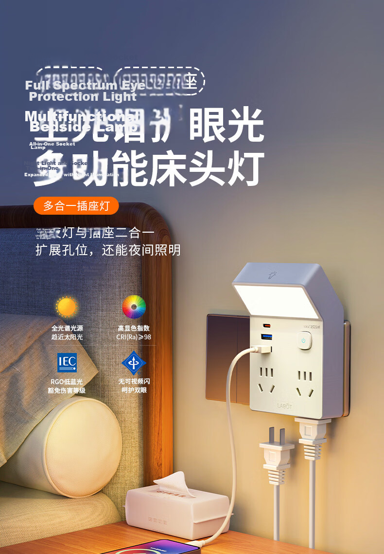 LABOT Multi-Outlet Power Strip Adapter, Extension Cord Converter, One-To Adapter, Socket Converter Plug 2