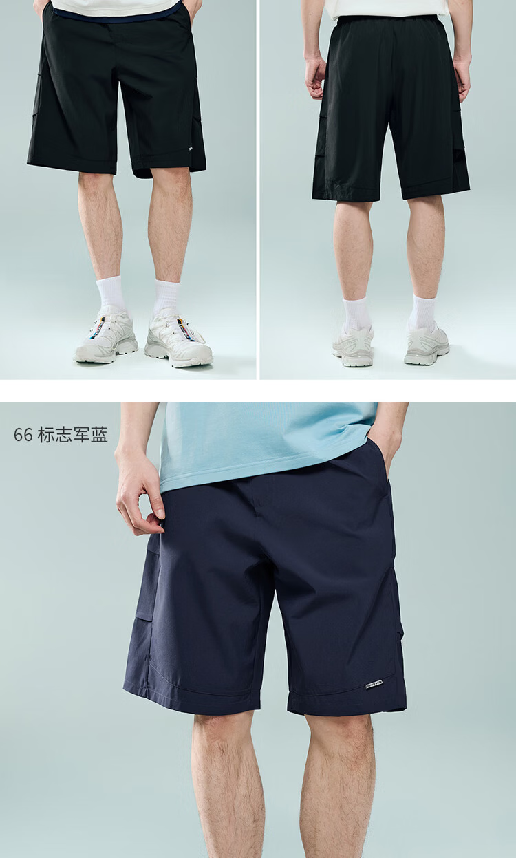 Giordano Men's Shorts 2026 Summer New Four-Way Stretch Pleated Elastic Waist Sports Pants 13106216 15