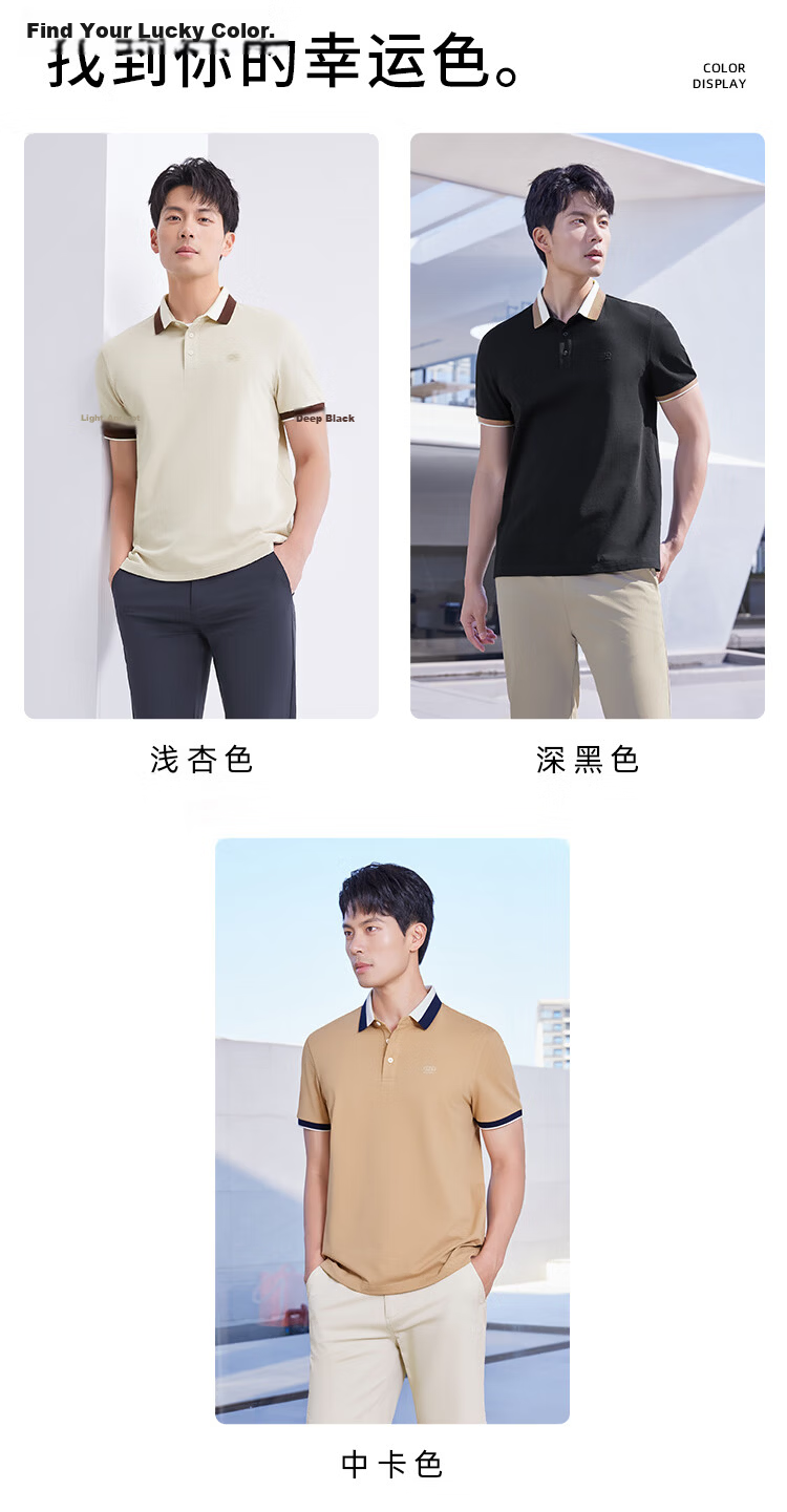 Laxton Summer New Color-Block Collar Business Casual Short Sleeve Polo Shirt Men Deep Black L 19