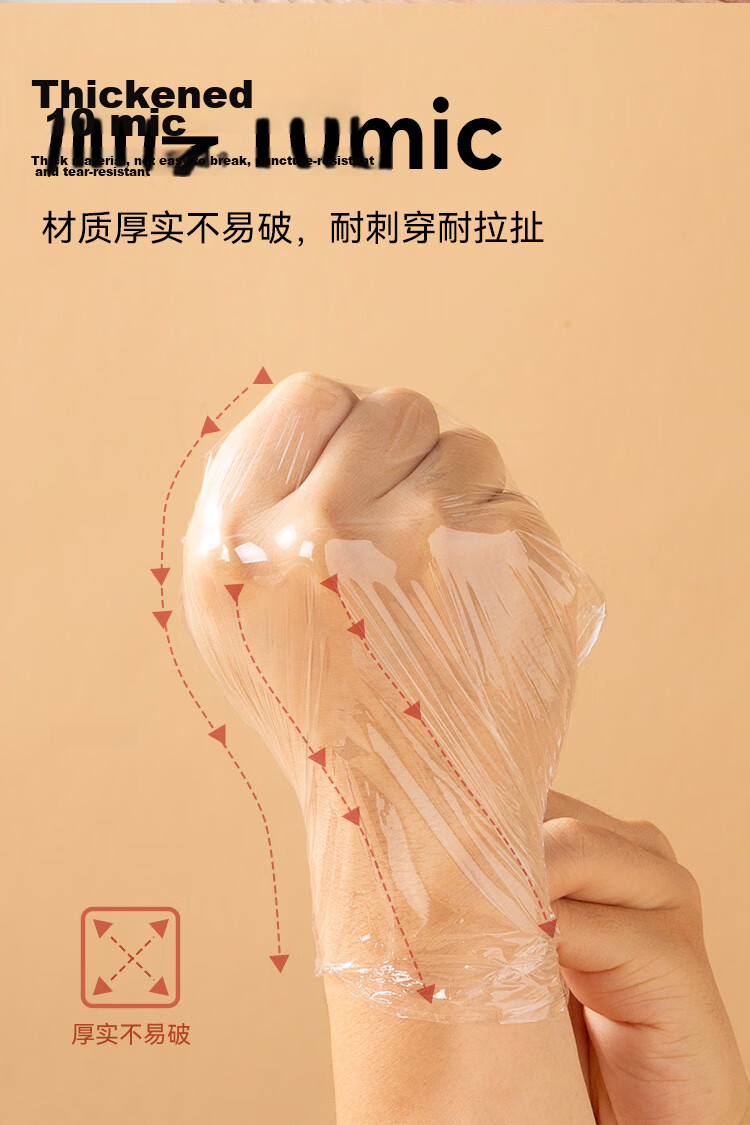 JD Jingzao Tearable Fresh-Keeping Film Small Size Food Grade Refrigerator Microwave Safe 160m [Tearable 800 Times] 5
