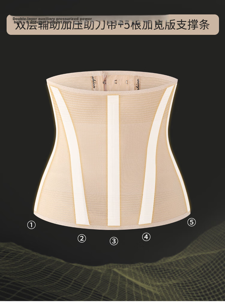 GRACEWELL Women's Waist Shaping Belt Postpartum Body Shaper Strong Tummy Control Slimming Waist Trainer Corset Waist Cincher Abdomen Shaping Belt 5