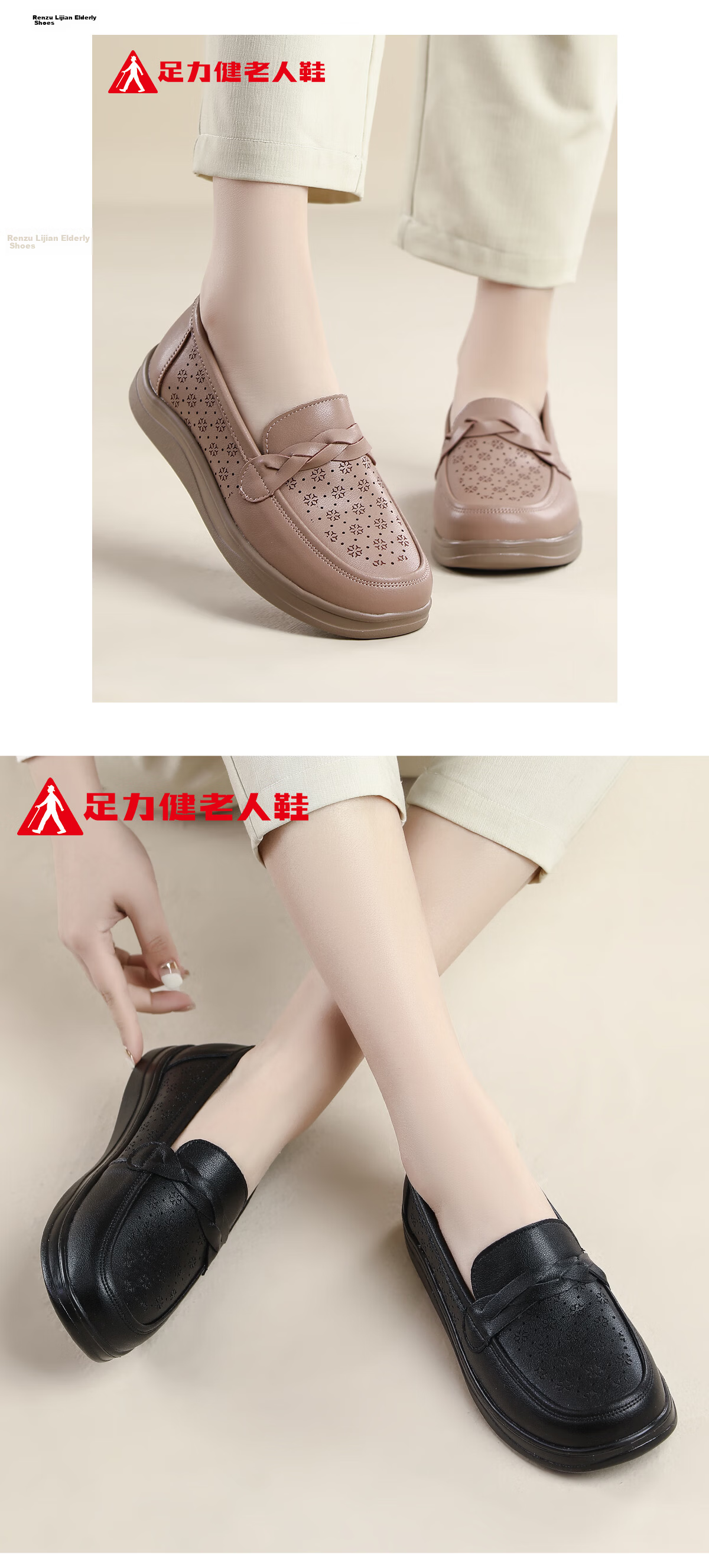Zulijian Women's Breathable Non-Slip Middle-Aged and Elderly Single Shoes Summer Sandals Soft Sole Genuine Leather 9047 Beige Size 41 15