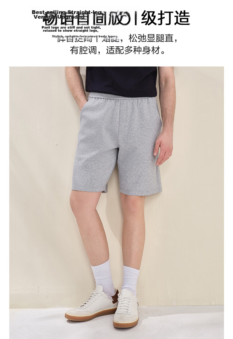 Giordano G+ 2026 Summer Air Layer 7A Antibacterial Sweatpants Embroidered Elastic Waist Sports Shorts Men 01106099 12