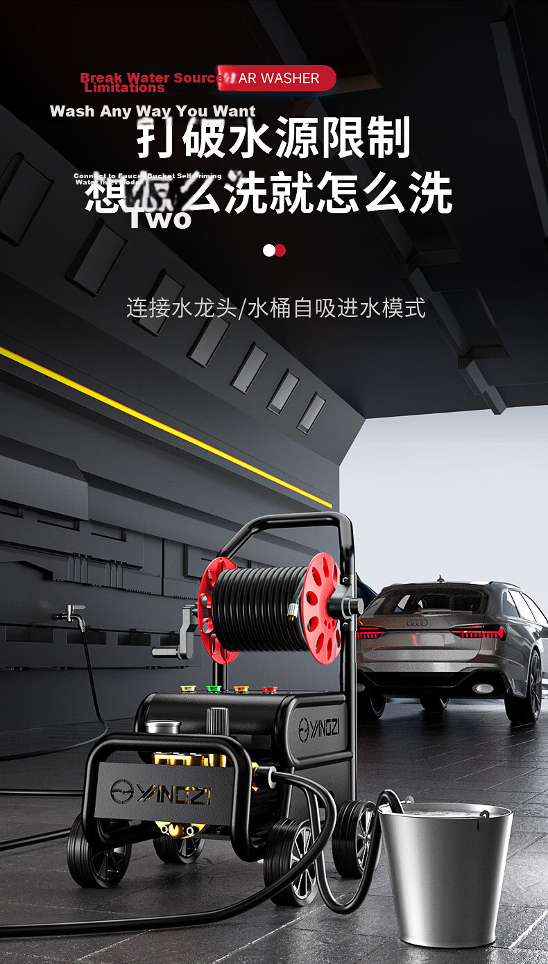 YANGZI Yangzi High-Pressure Car Washer Pump High-Pressure Water Gun Household High-Power Pressure Cleaner Spray Gun 14