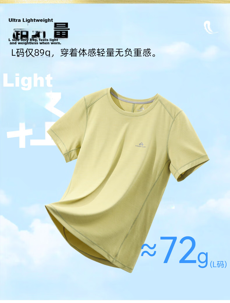 Toread Women's Summer Outdoor Sports Quick-Dry Breathable Slim Fit Short Sleeve T-Shirt 5