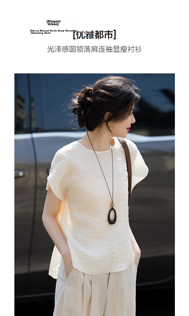 Demana Elegant Urban Summer Glossy Round Neck Drop Shoulder Short Sleeve Loose Slimming Concealed Shirt for Women High-End Feel 5