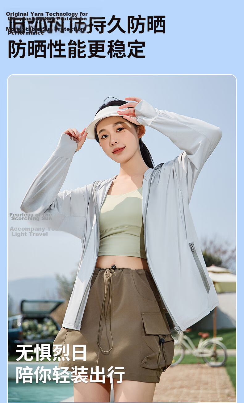 Combo Women's UV Protection Sun Shirt Summer New Cool Breathable High SPF Outdoor Sun Jacket Skin Coat 6