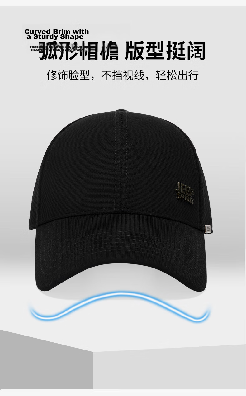 JEEP Men's Baseball Cap Fashion Versatile Four-Season Duckbill Hat Unisex Casual Outdoor Sports Cap A0366 5
