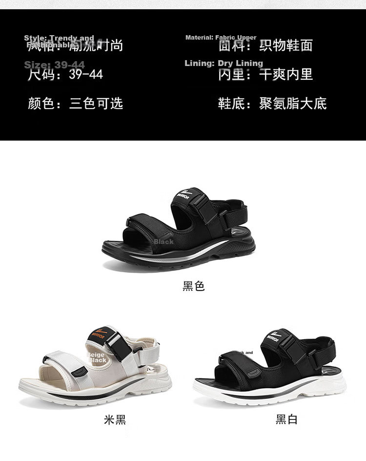Warrior Men's Sandals 2026 Summer New Breathable Casual Beach Shoes Magic Tape Outdoor Slippers Beige Black Size 42 4