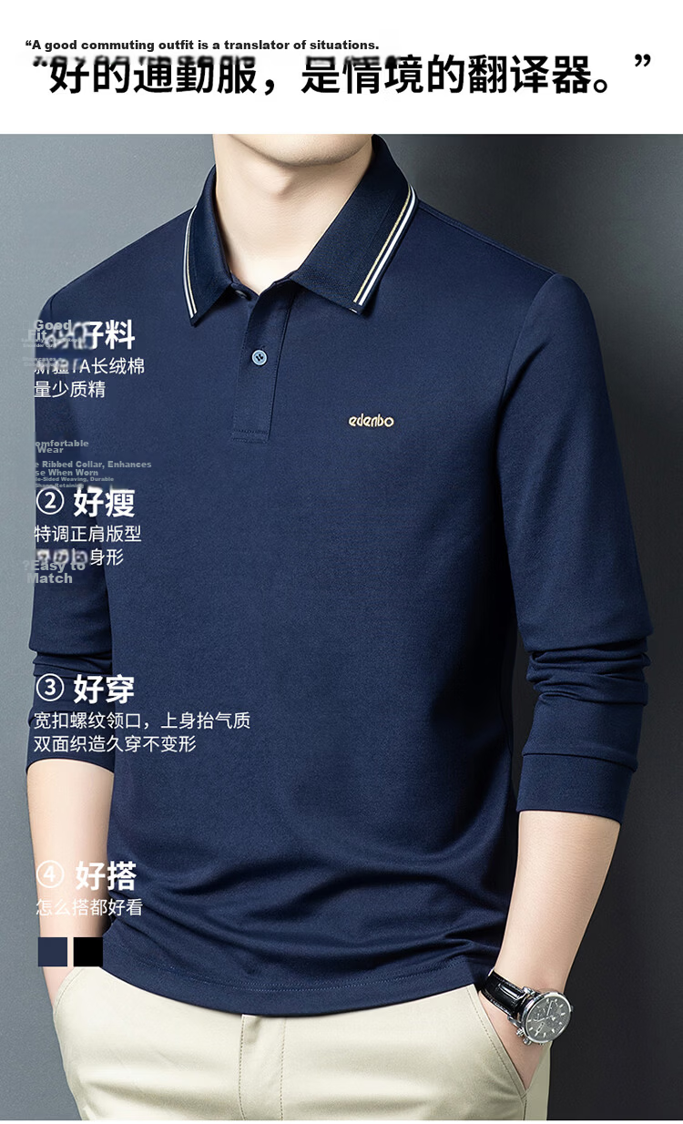 Edenbo Men's Long Sleeve Polo Shirt Long Staple Cotton Half Placket Top Black 170/88A (L) 3