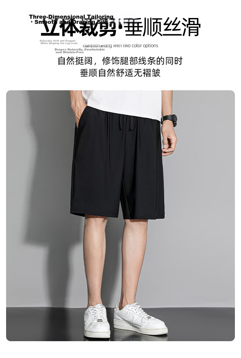 ROMON Ice Silk Casual Men's Shorts Cool Loose Stretch Youth Summer Versatile Knee-Length Pants 701 9