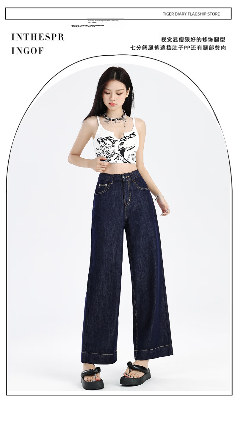 Jeanswest Women's Jeans 2026 Summer Thin Nine-Point Tencel High-Waist Wide-Leg Straight Pants Moonlight Blue XL 5