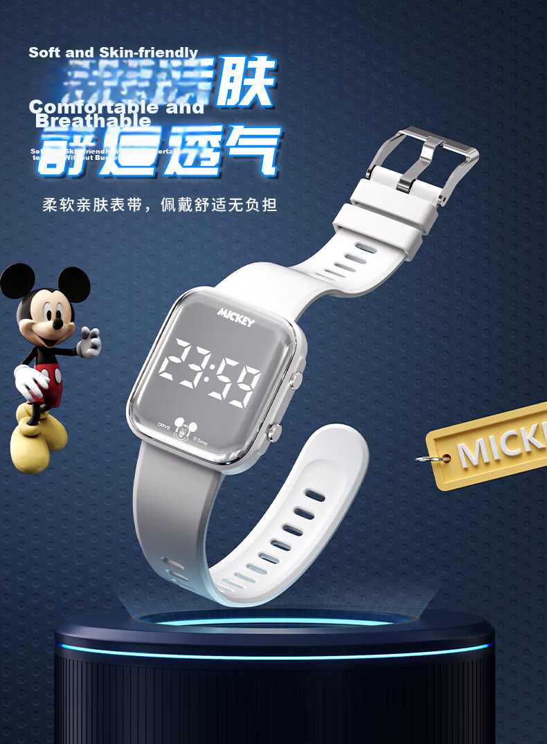 Disney Mickey Student Watch Youth Swimming Waterproof Sports Vibration Silent Alarm Electronic Watch for Middle and High School Boys 7