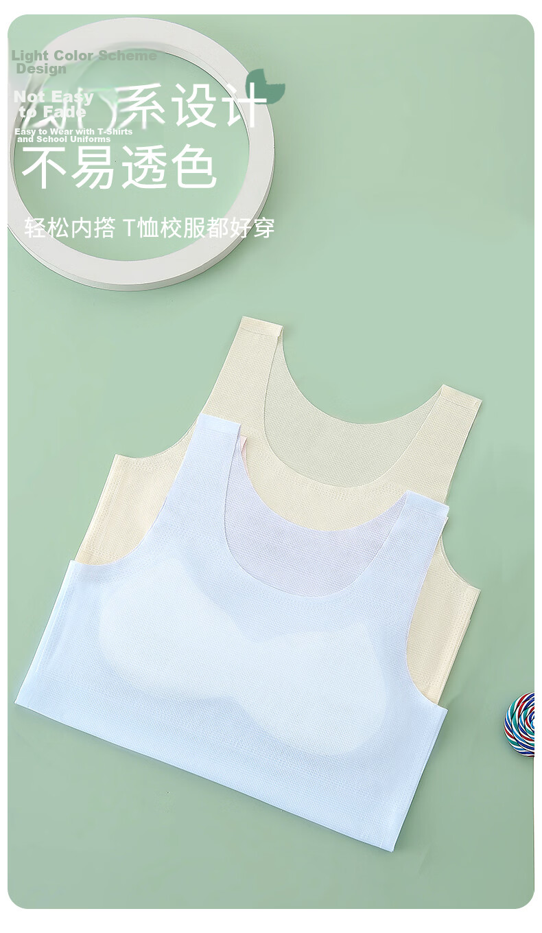 Ariel & Aurora Girls Long Summer Vest Breathable Seamless Cooling Anti-Bulge Innerwear for Elementary and Middle School Students Ages 7-16 M 12