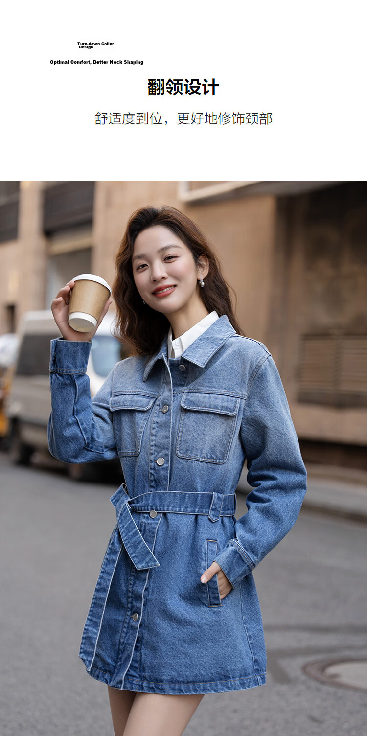 Demana [Cloud Feel Cotton Blend] Spring Elegant Mature Style Lapel Waist Tie Pocket Mid-Length Women's Denim Jacket 7
