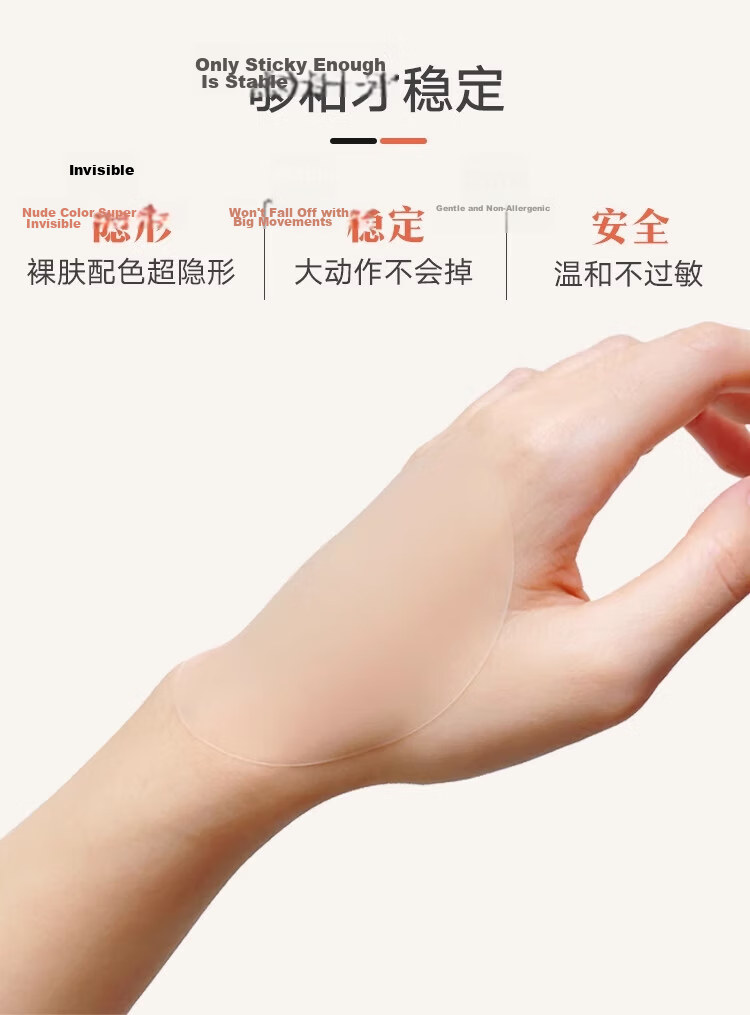 Fuli Girl Summer Thin Breast Adhesive Pads Invisible Nipple Covers for Wedding Dress [1 Pair Simple Pack] Hypoallergenic High Adhesion 5
